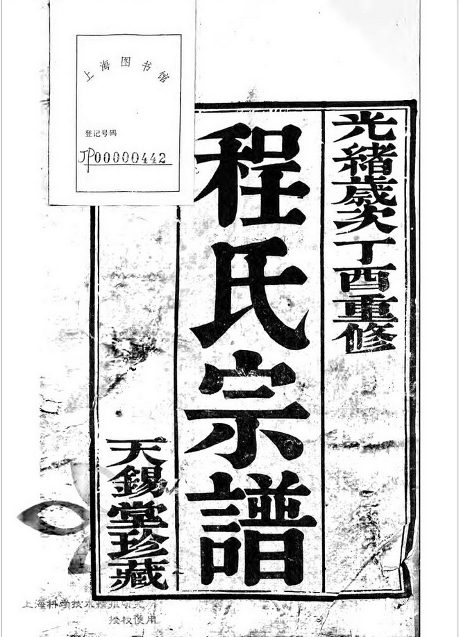       23(1897)  6\(1)1