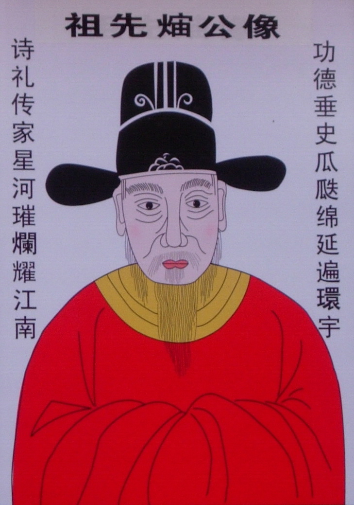 ϲʼ湫