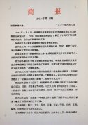 鴦